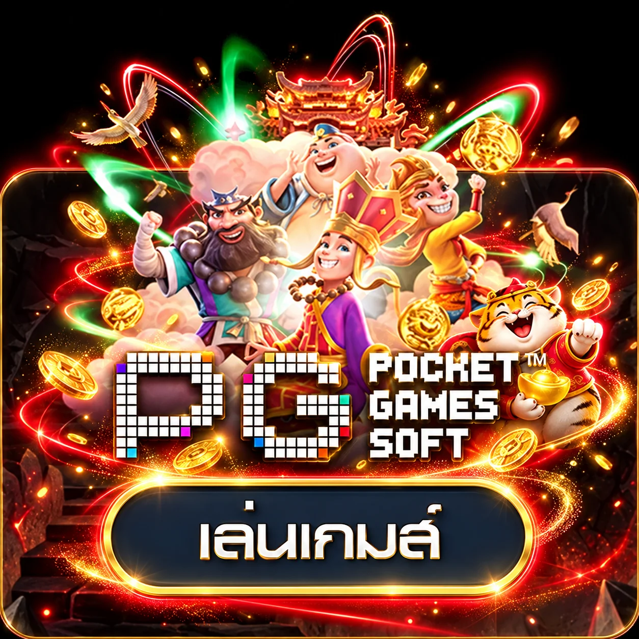 ทดลองเล่น PG Soft บน EU9